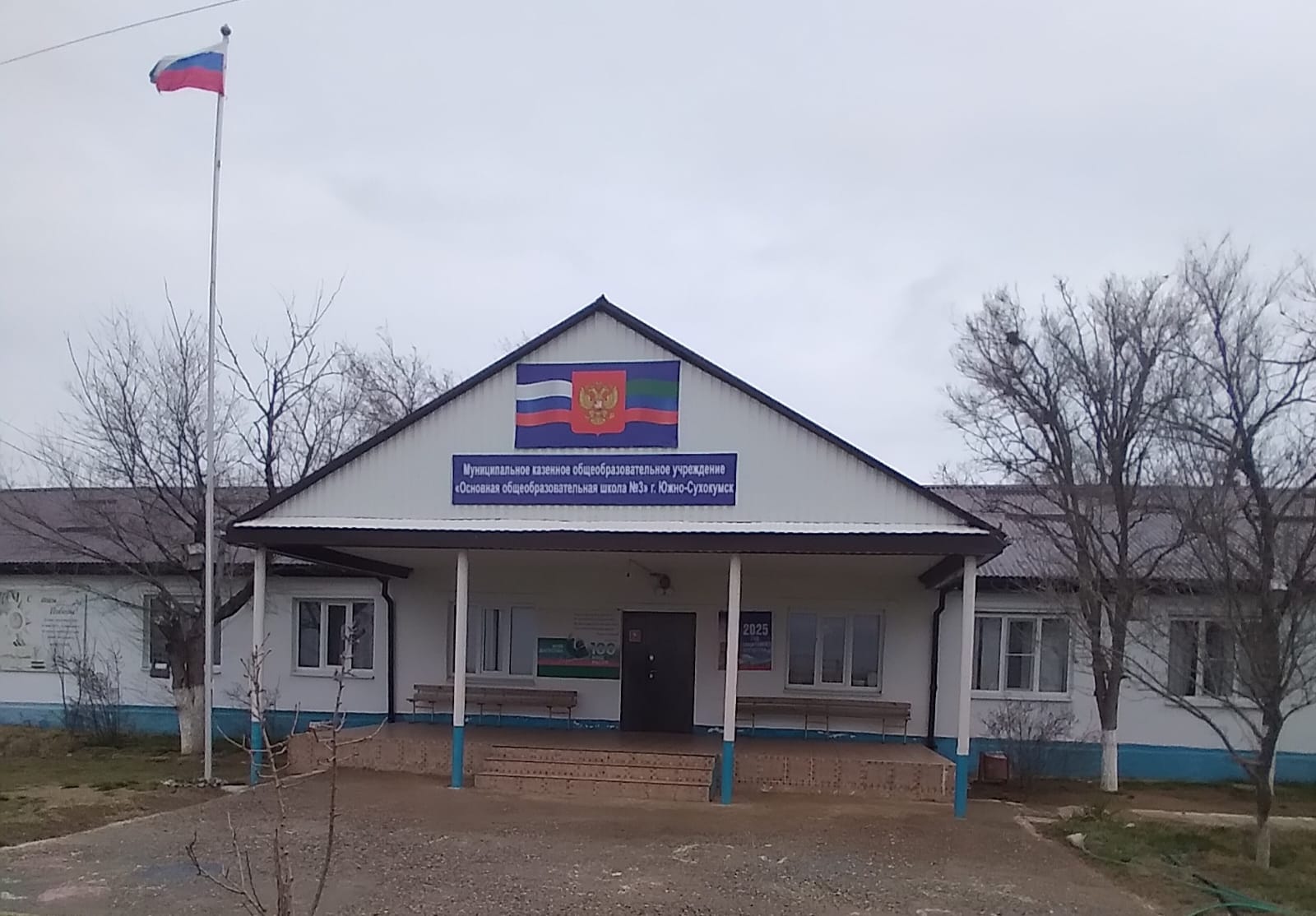 Парадный вход школы