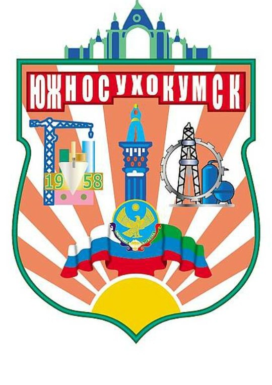 Муниципалитет.