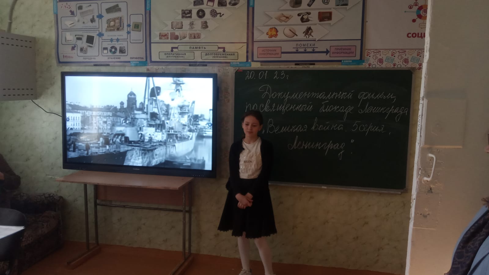 Великая война. Ленинград..
