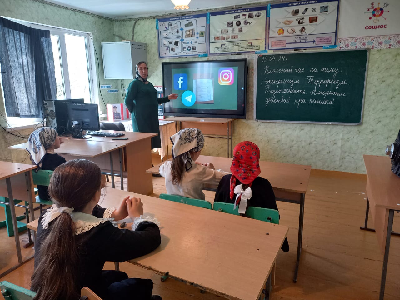 Мероприятия по профилактике терроризма и экстремизма.