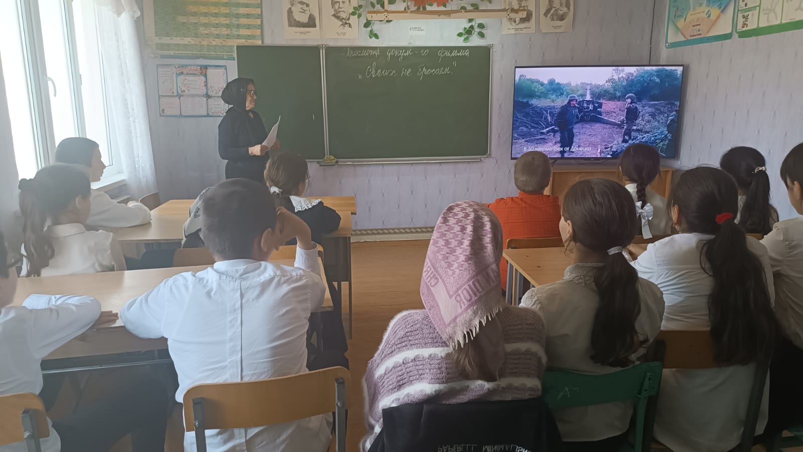 Просмотр фильма &amp;quot;Своих не бросаем&amp;quot;.