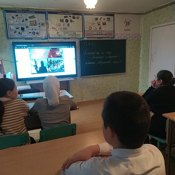 Классные часы по профилактике терроризма и экстремизма.