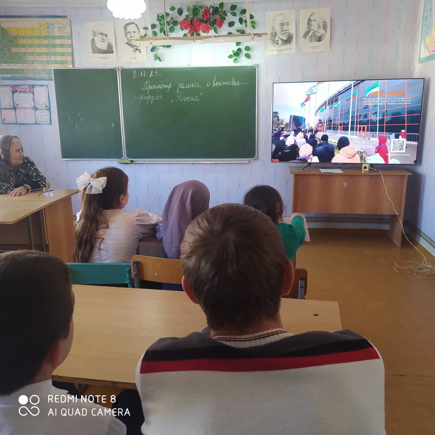 Выставка-форум &amp;quot;Россия&amp;quot;.