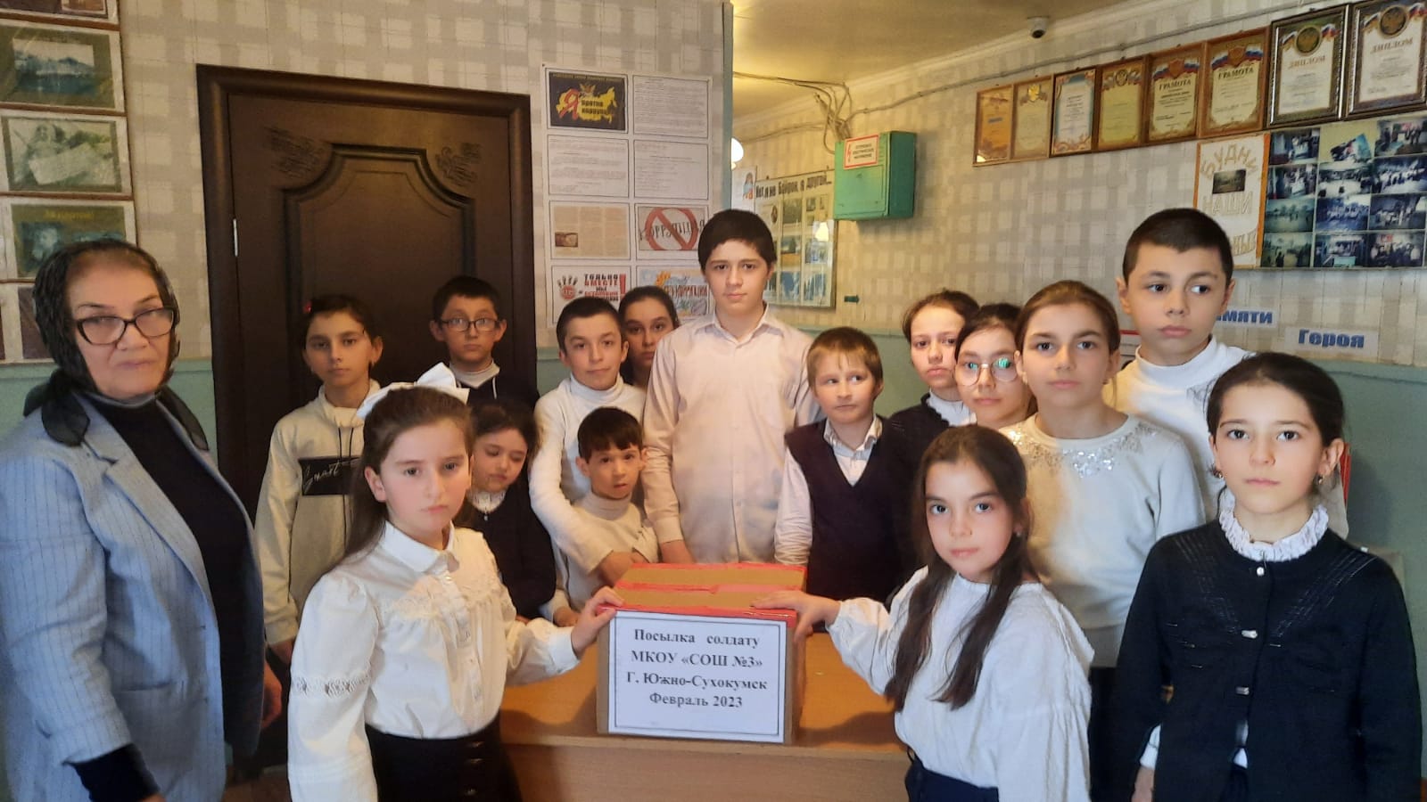 Акция &amp;quot;Посылка солдату&amp;quot;..