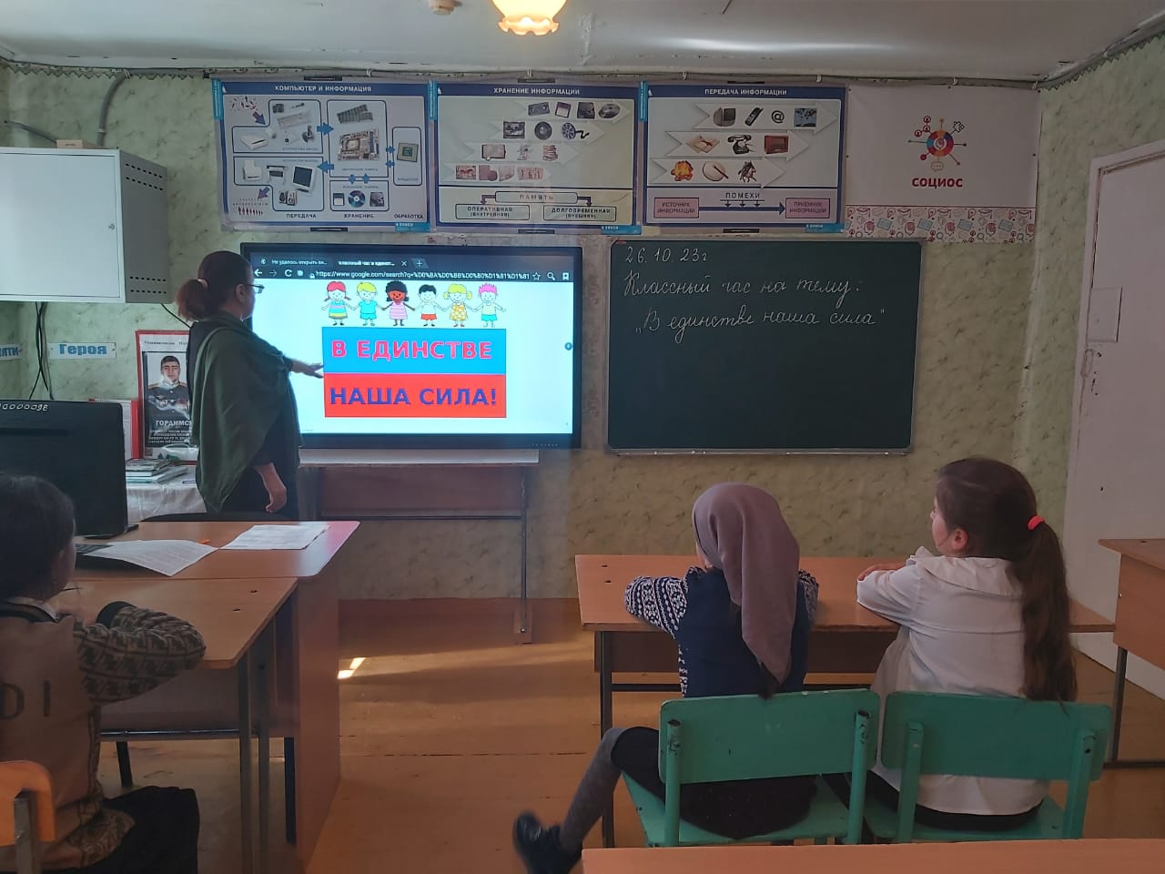 День народного единства  России!!.