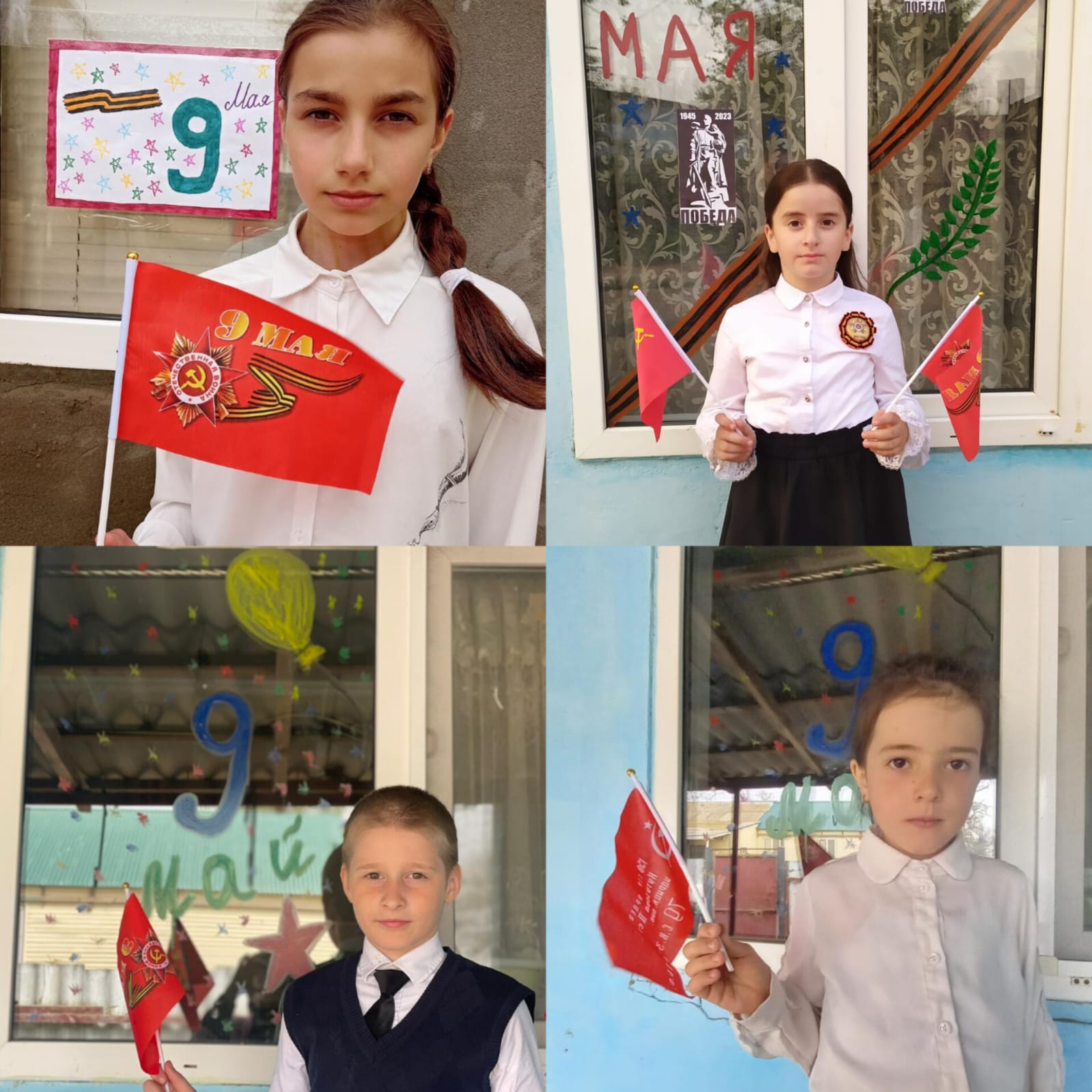 Акция  &amp;quot;Окна  Победы&amp;quot;..